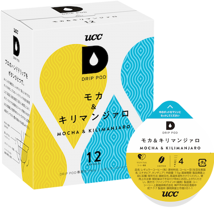 DRIP POD YOUBIスターターセット スチームホワイト | UCC ドリップ