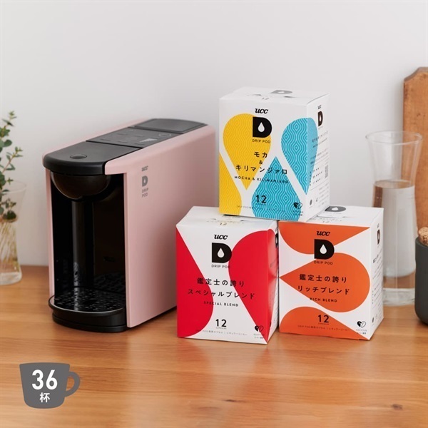 公式限定】ドリップポッドDP3スターターセット飲み比べ36杯〈DP3