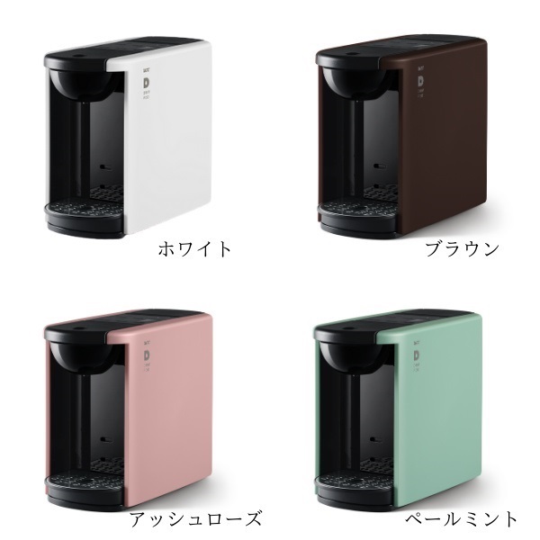 新品未使用 UCC ドリップポッド DP3 アッシュローズ カプセル15個付き