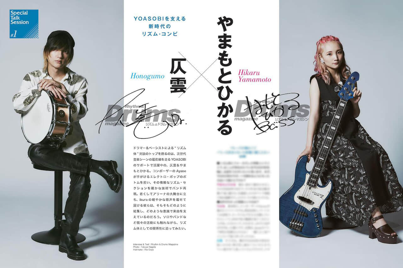 yoasobi やまもとひかる】やまもとひかる (@Yamahika_da) / Posts