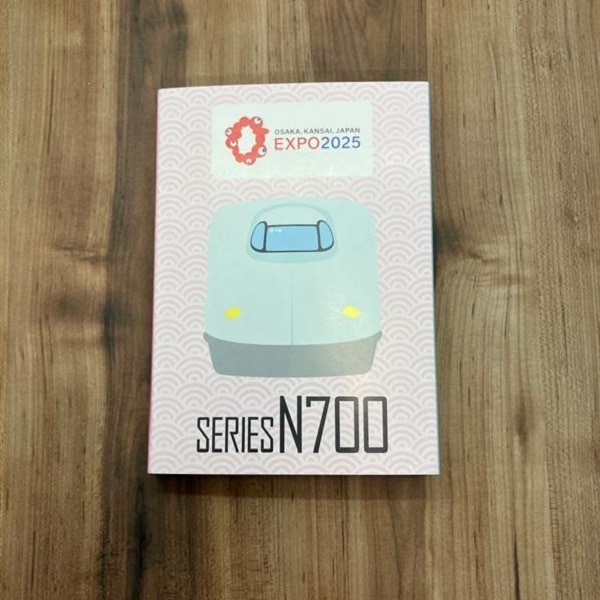 EXPO2025 公式ロゴ 【大阪・関西万博ラッピング新幹線】 ポストカード
