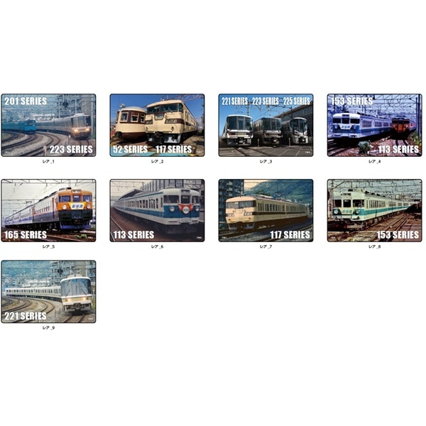 JRWEST TRADINGCARD 新快速シリーズ（2枚入り）: 鉄道グッズ│DISCOVER