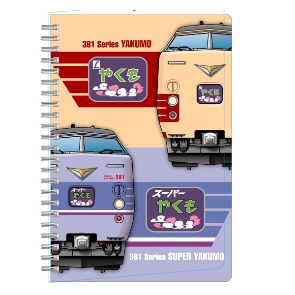 381系（特急）やくもリバイバル下敷き: 鉄道グッズ│DISCOVER WEST