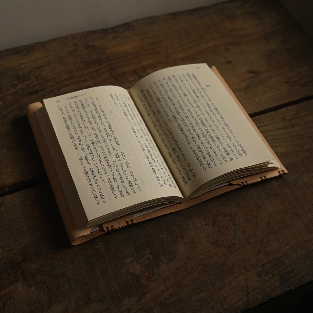 lore + needles 文庫本サイズ ブックカバー 牛ヌメ革: 山陰エリア