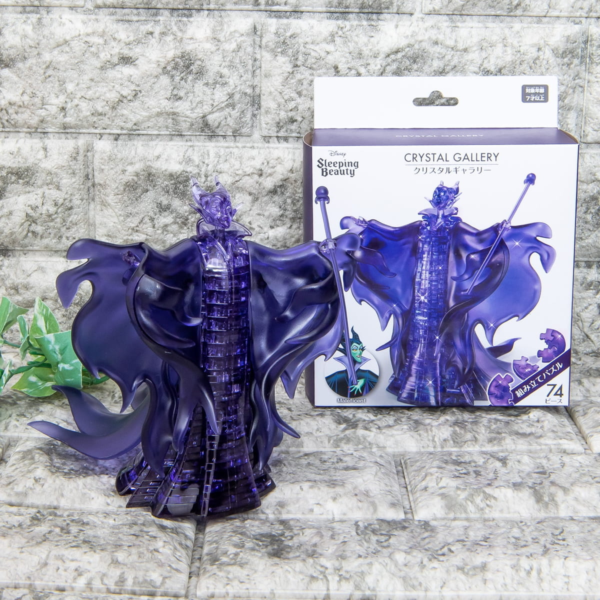 マレフィセント＆オーロラ姫の立体パズル！ハナヤマ「クリスタル