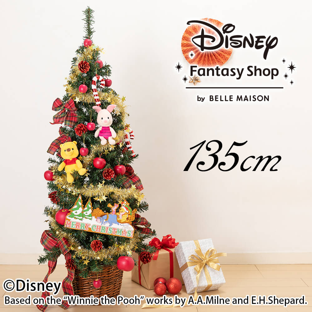 イルミネーション クリスマスツリーとアースカラーのクマちゃん