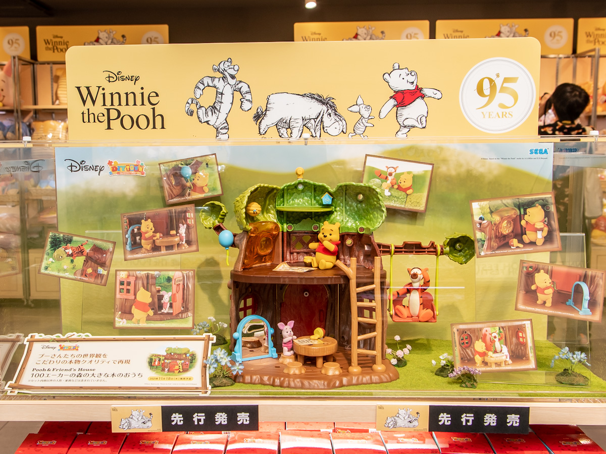 ディズニー くまのプーさん プーさん ティガー ピグレット フィギュア