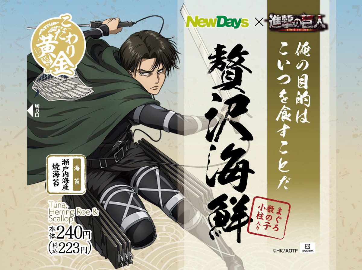 進撃の巨人 エレン, ミカサ, アルミン 声優 サイン入りポスター 当選