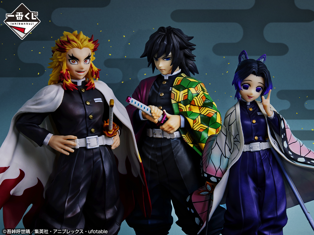 3体セット】鬼滅の刃 フィギュア 冨岡義勇/胡蝶しのぶ/煉獄杏寿郎 煉獄