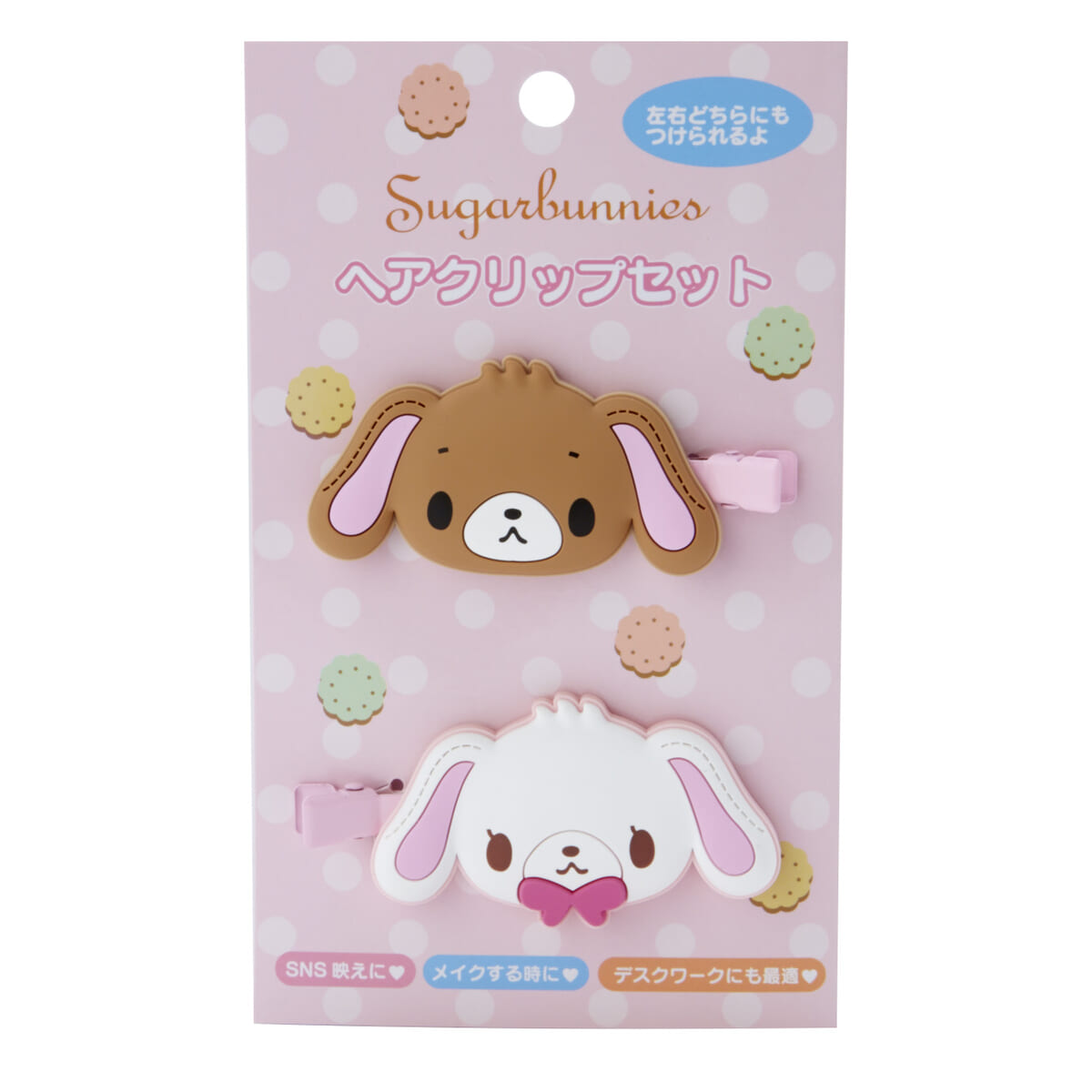 激レア♡シュガーバニーズ♡シュガーメヌエット 絵本小冊子 ☆非売品