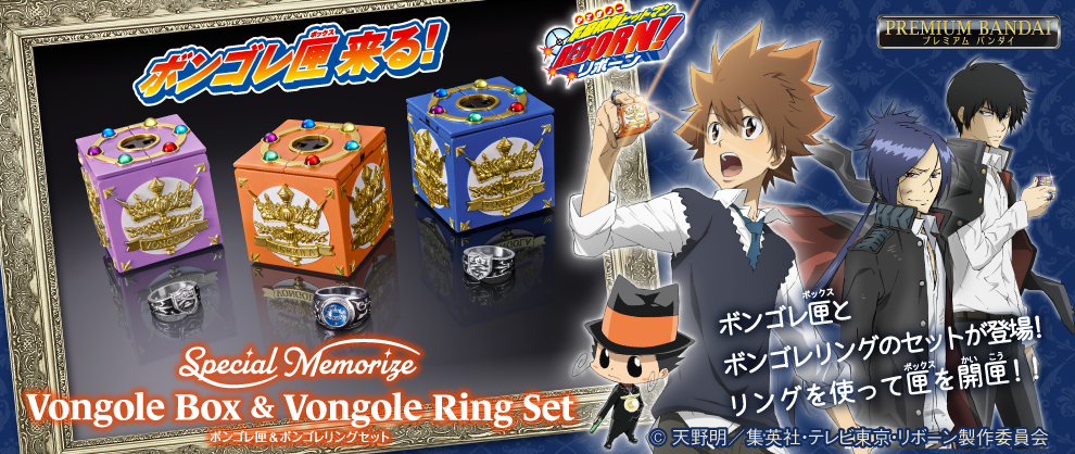 ❌ ❌ 家庭教師ヒットマンリボーン❌ ❌ ボンゴレパーティーデッキ