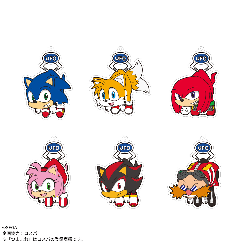 つままれ”デザインのキーチェーンなど3種類！セガプライズ『ソニック