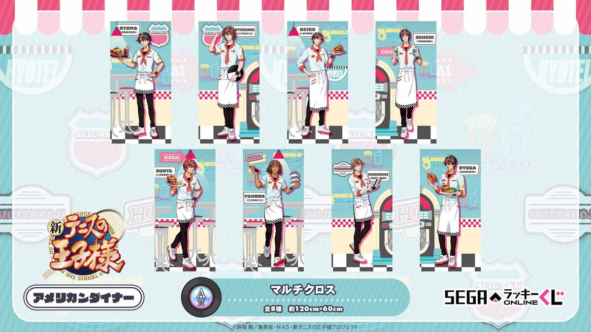 越前リョーマや跡部景吾たちの限定描きおろしデザイン！セガ ラッキー