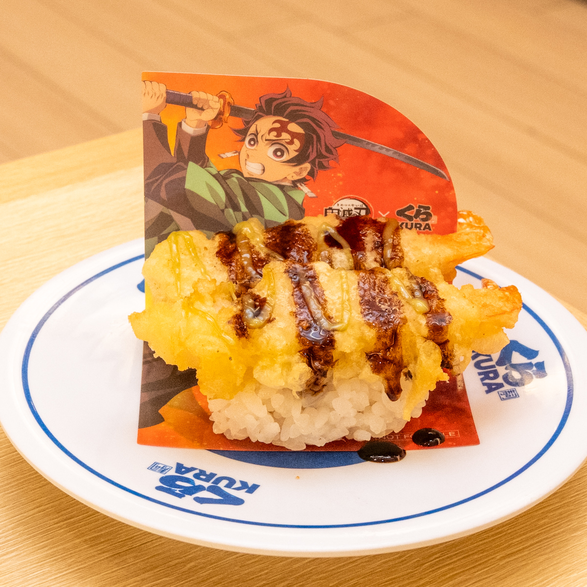 くら寿司×鬼滅の刃 コラボ金賞 ぬいぐるみ くら寿司×「鬼滅の刃