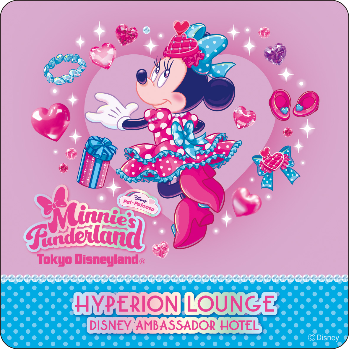 東京ディズニーランドホテル ミニー パルパルーザ 宿泊特典 ルームキー