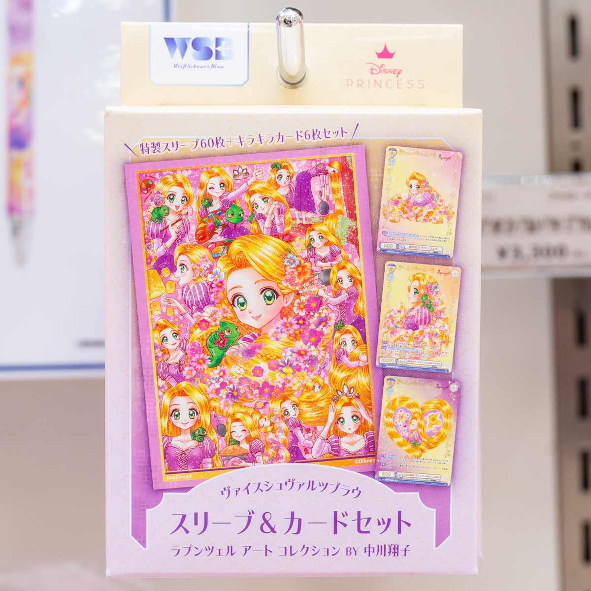 キラキラ仕様の新規カード6枚入り！ヴァイスシュヴァルツブラウ