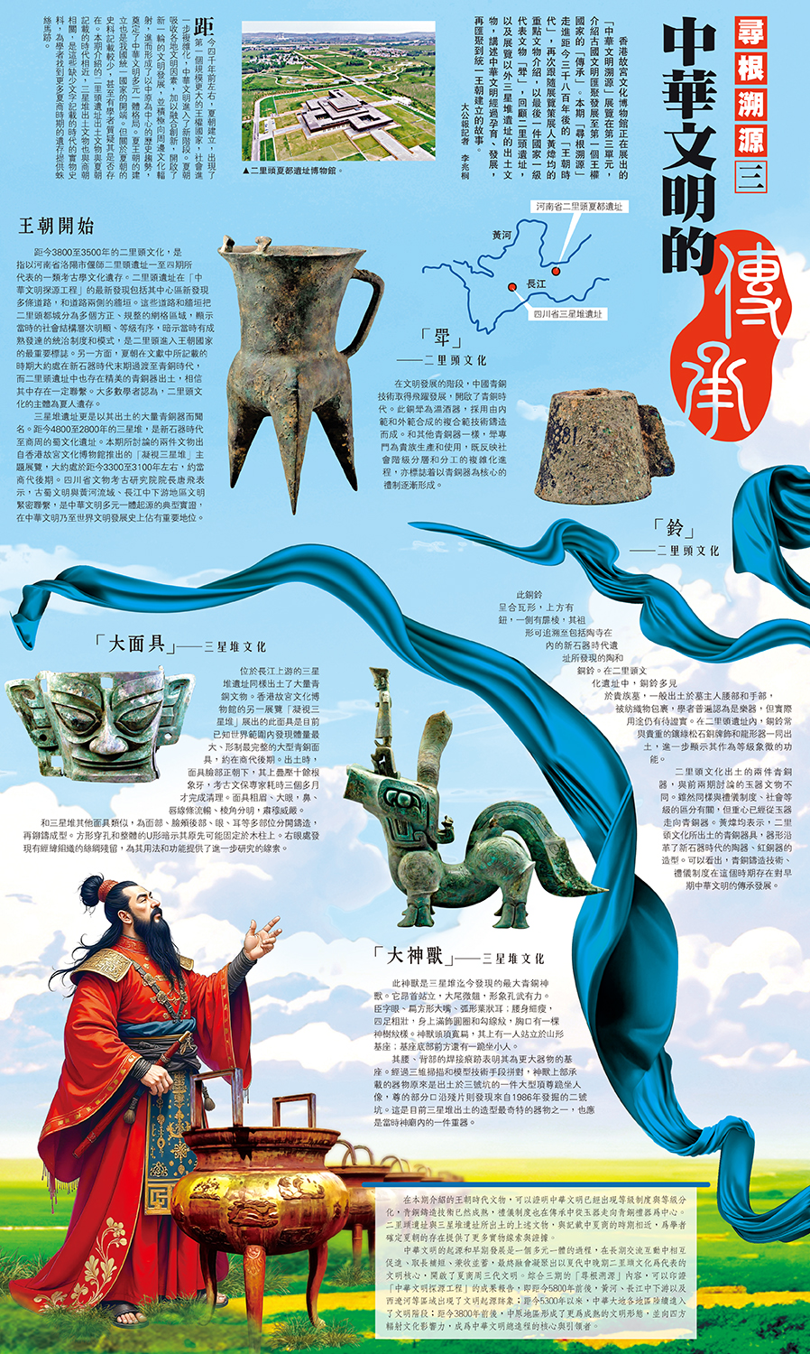 極美品】龍と鳳凰 大型陶器火鉢 縁起物 美術品級 極美品】龍と鳳凰