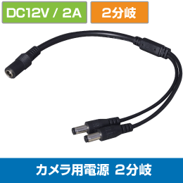 VA-08Mk-II【美品】【外箱・DCケーブル付属】 POWER CARRIER VA-08 Mk-Ⅱ -