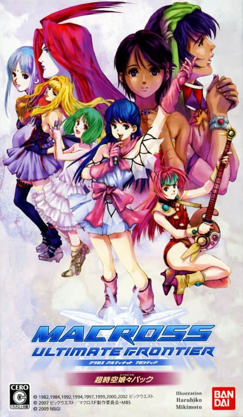 ゲオ公式通販サイト/ゲオオンラインストア【中古】マクロス