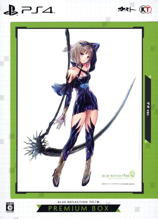 白井日菜子 タペストリー ブルーリフレクション