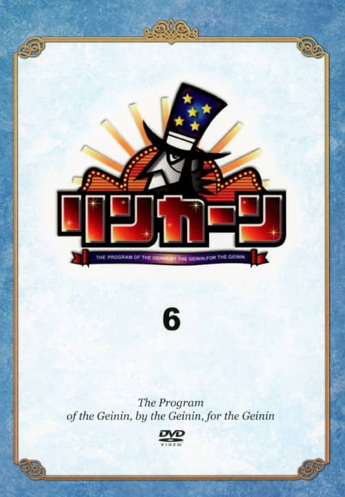 ゲオ公式通販サイト/ゲオオンラインストア【中古】イッセー尾形ベスト