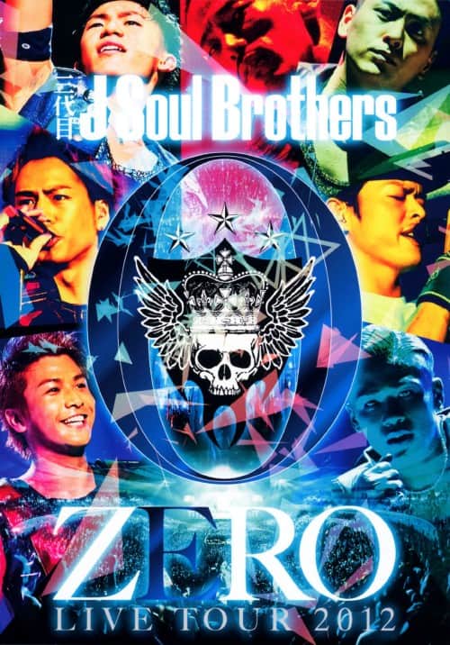 ゲオ公式通販サイト/ゲオオンラインストア【中古】三代目 J Soul
