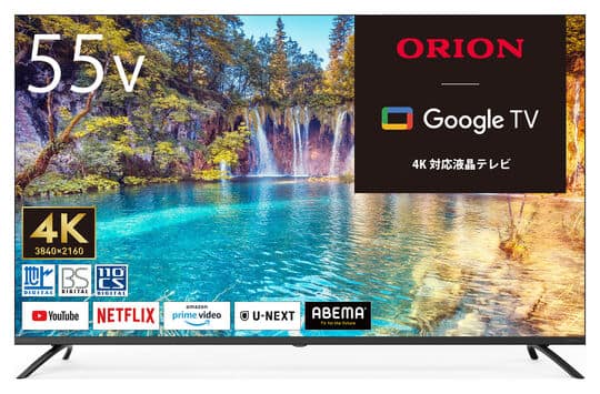 ゲオ公式通販サイト/ゲオオンラインストア【新品】ASTEX 24型