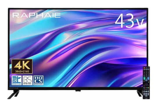 紋別市発】チューナーレススマートテレビ Astex AX-MSK43 43V型