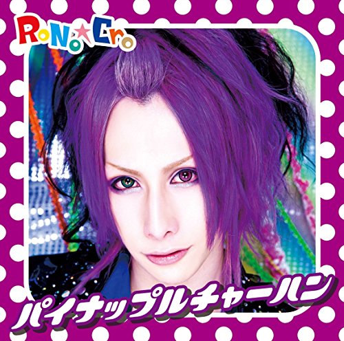 V系☆RoNo☆Cro☆Minami☆みなみる☆チェキ☆24枚