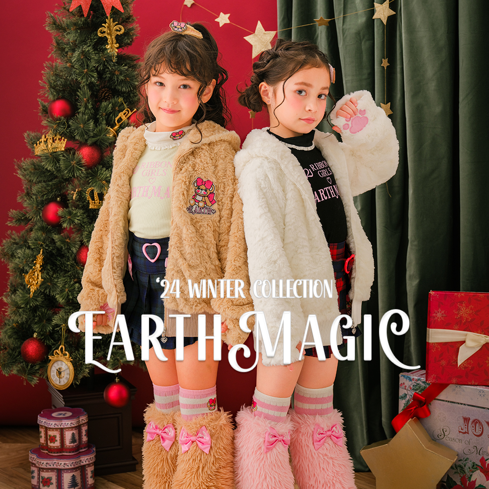 アースマジック5点セット/110cm