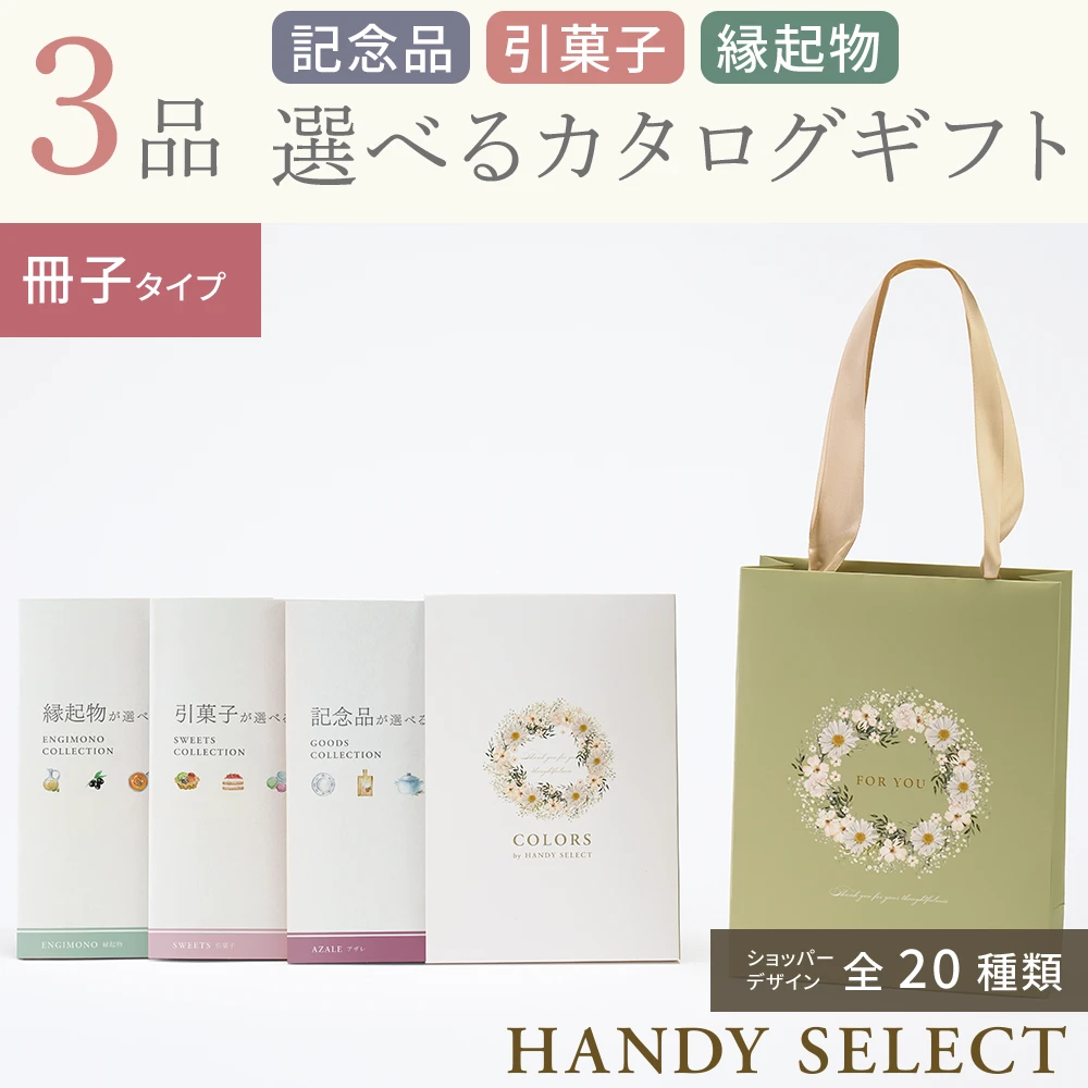 hide様4点セット割引 ☆ハンドメイド hide様4点セット割引☆ハンドメイド
