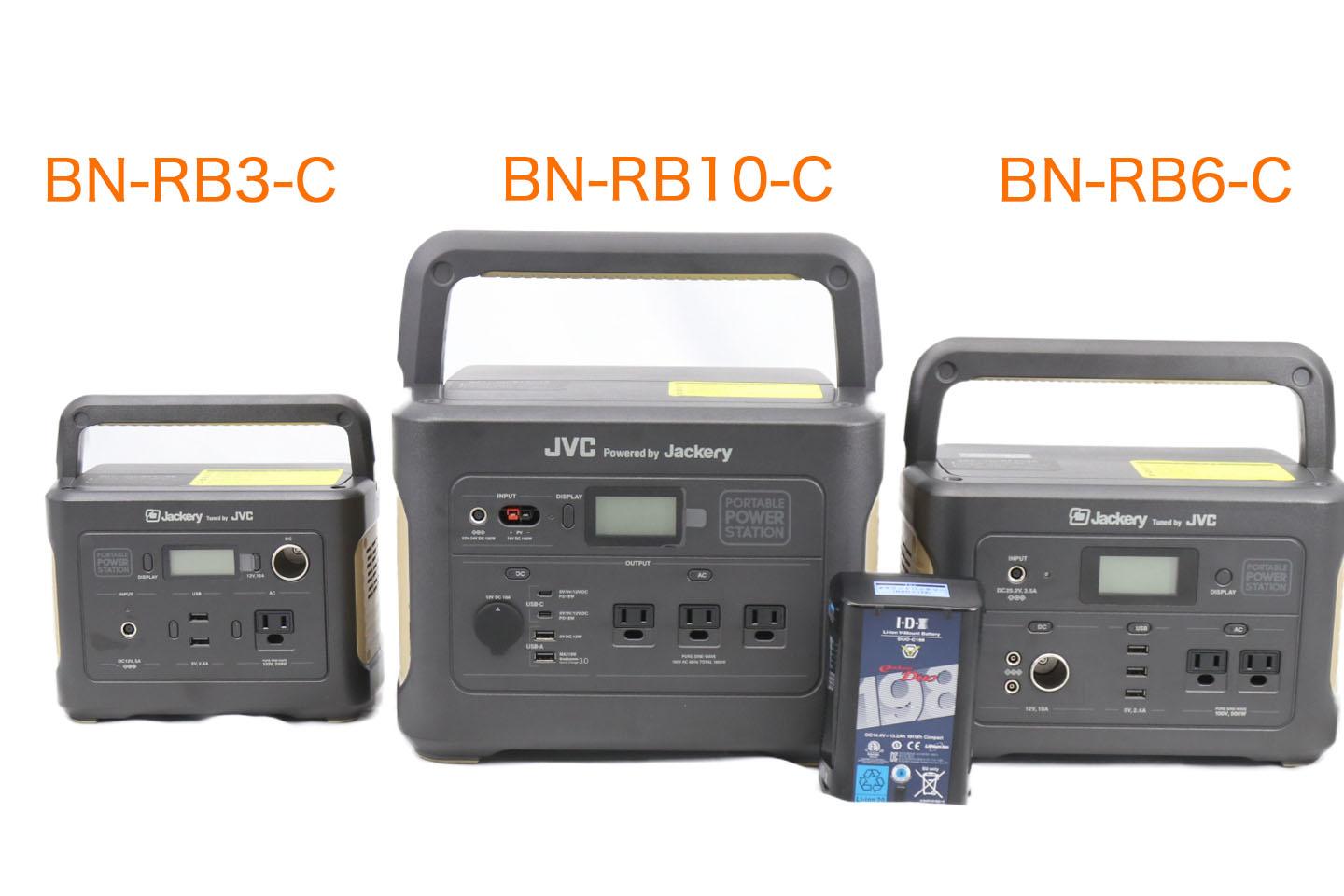 ポータブル電源(JVC BN-RB10-C)｜撮影機材レンタルからEDIT・MA作業