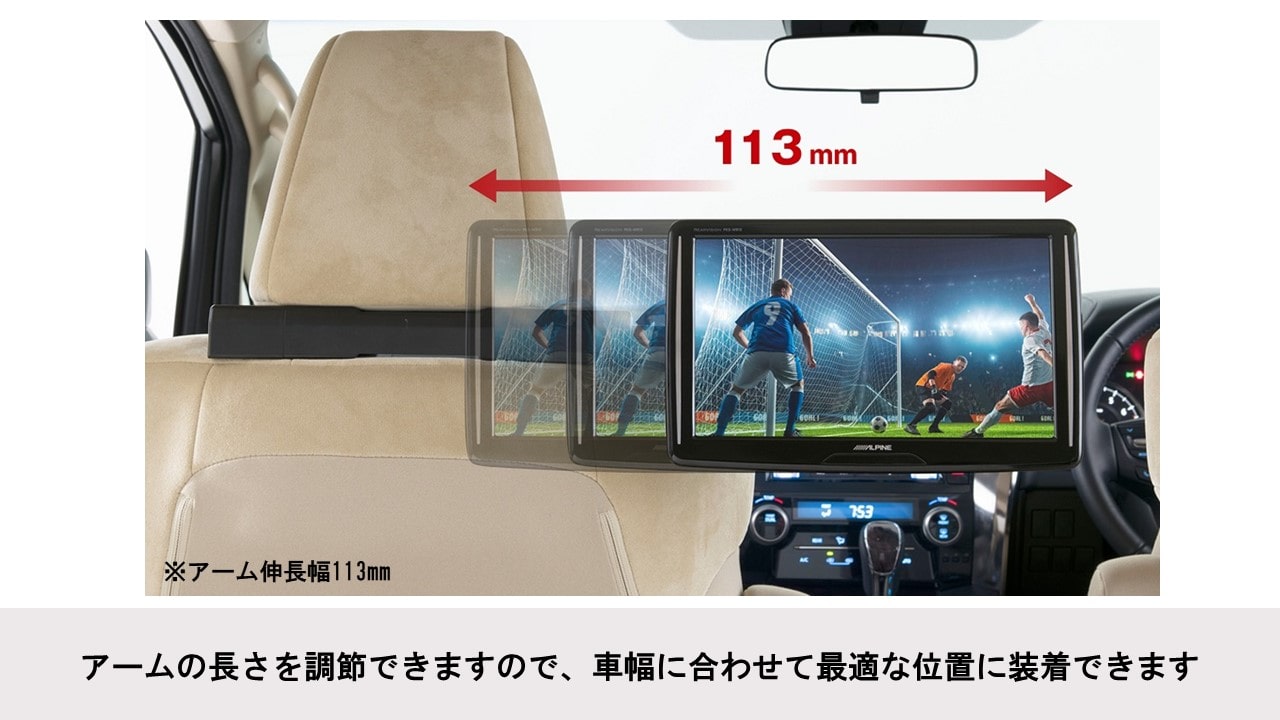 ALPINE SSA9ST リアモニター9型WSVGAヘッドレスト取付け型リアビジョン