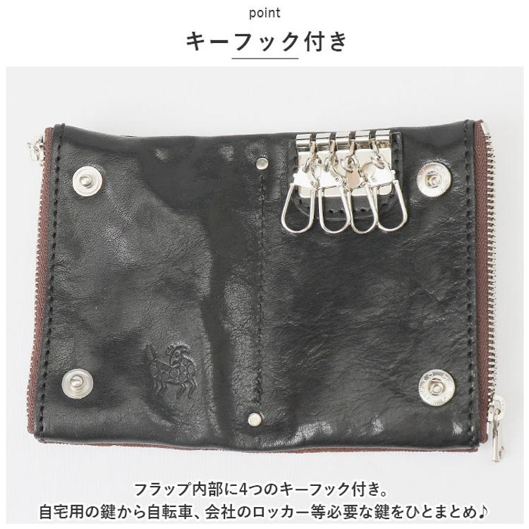 キーケース メンズ スマートキー 通販 ZOO ZKC-032 ズー 象革 レザー