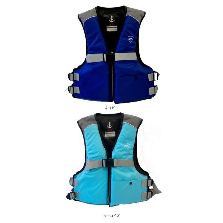 ライフジャケット 大人用 通販 フローティングベスト 救命胴衣 マリン