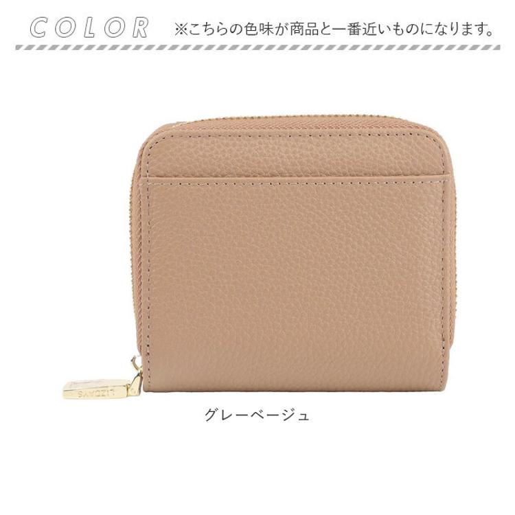 LIZDAYS リズデイズ 二つ折り財布 通販 lz66107 レザーウオレット