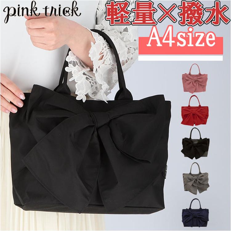 KAMIO JAPAN カミオジャパン リボン トートバッグ 通販 トートバック