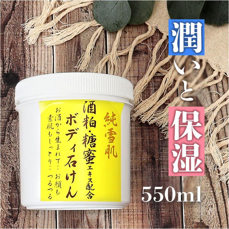 ボディソープ 通販 ボディシャンプー 日本製 ボディケア 全身洗浄料