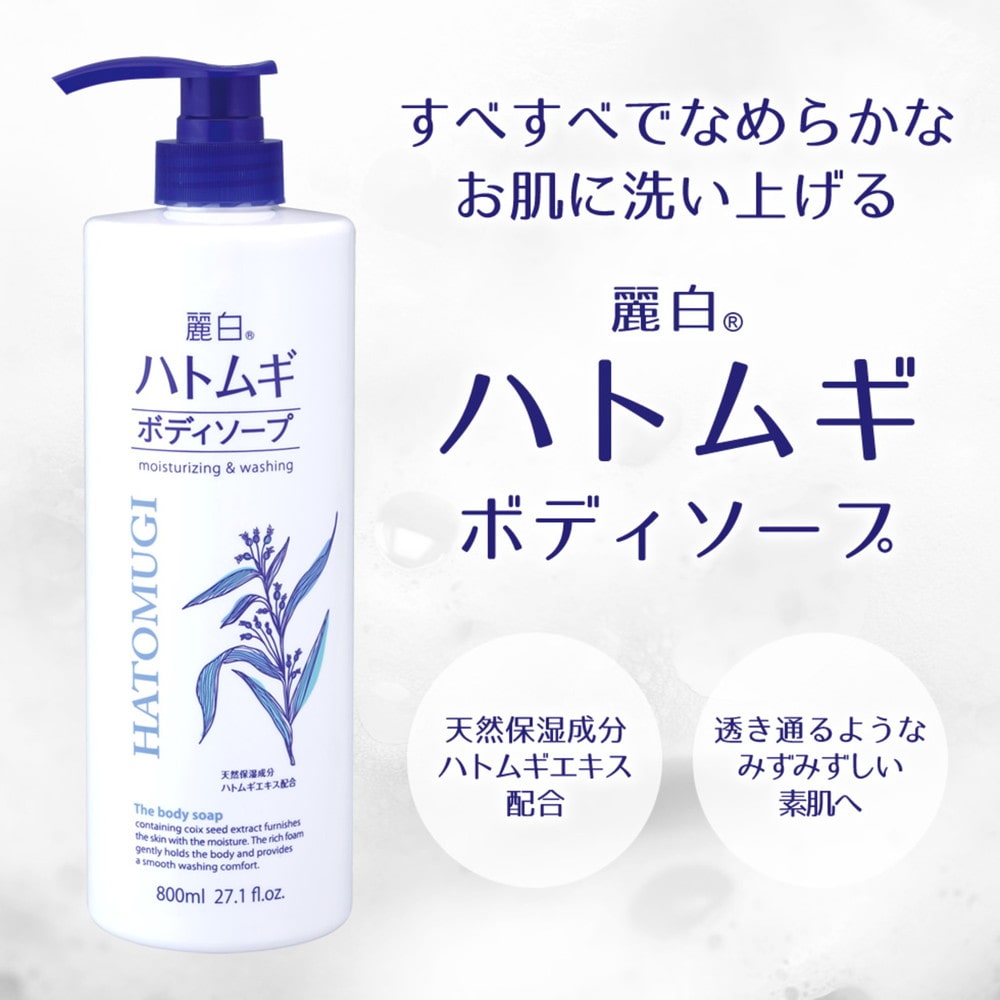 夏バテ対策/免疫力向上]ぱぱっとミネラル100ml×4本(2箱) 【公式通販】