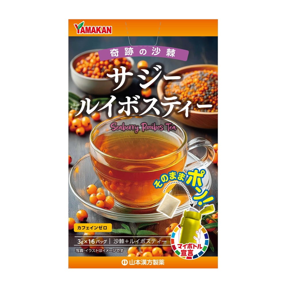 ◇山本漢方 マイボトル サジールイボスティー 3gX16包 [3個セット
