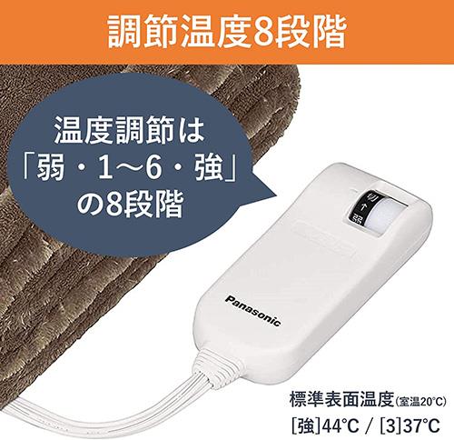 パナソニック(Panasonic) DC-H5-T(ブラウン) 電気ひざかけ くるけっと