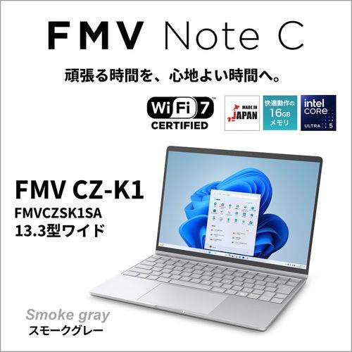 長期5年保証付】富士通(FUJITSU) FMVCZSK1SA FMV Note C 13.3型 Core