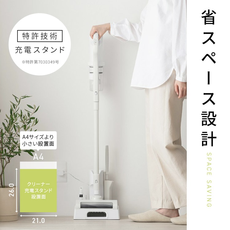 2024年アイリスオーヤマ 掃除機スティッククリーナー SCD-185PM-WH