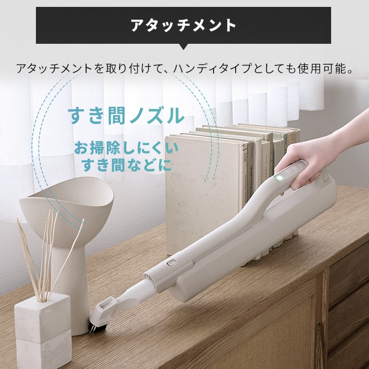 IRIS スティッククリーナー（アイボリー） 自走式パワーヘッド 2WAY