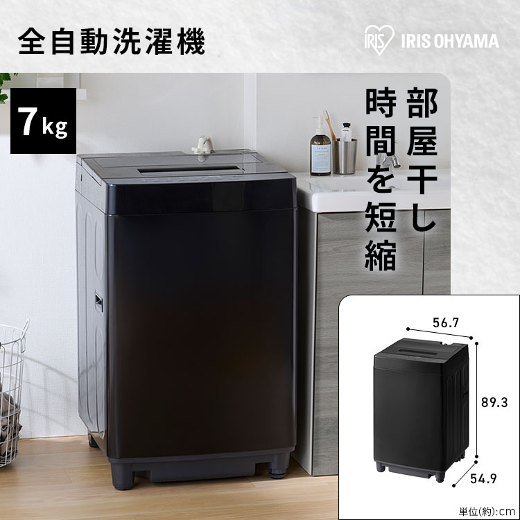 272 冷蔵庫 200L弱 洗濯機 一人暮らし 電子レンジ 格安セット 美品 272