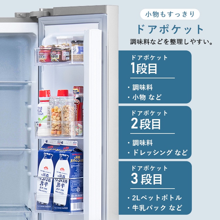 冷蔵庫 320L 自動霜取り IRSN-32B-B