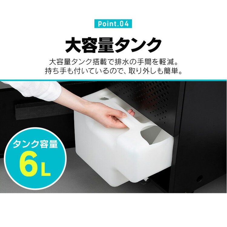 大型除湿機 IJCG-A50-B ブラック