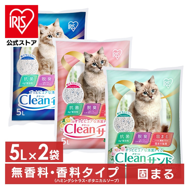 2袋セット]クリーンサンド 5L 無香料 CLS-5L