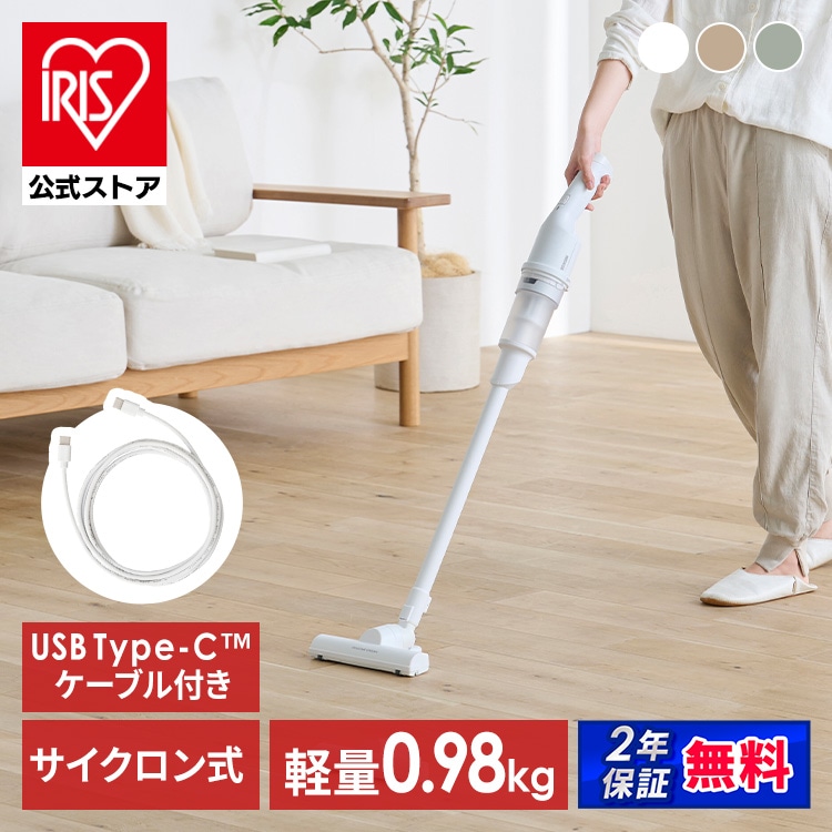 充電式サイクロンスティッククリーナー SCD-220-W ホワイト