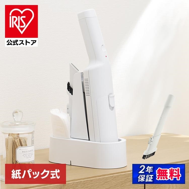 ハンディクリーナー 置くだけで充電 紙パック式 HBD-31-WH クラウドグレー